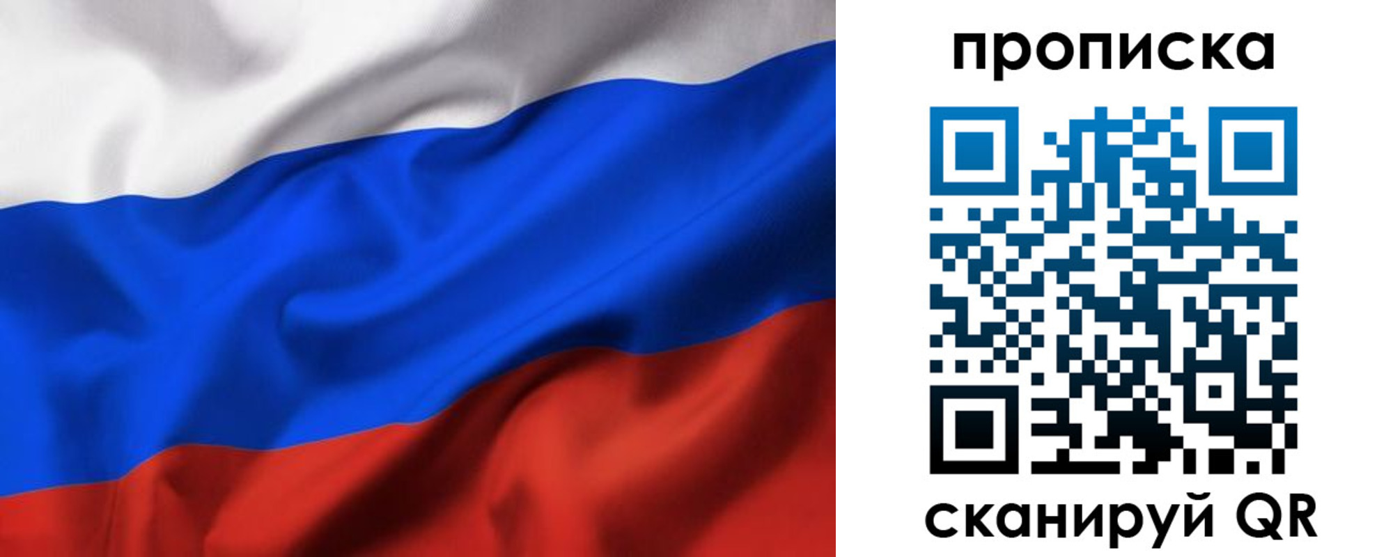 временная регистрация адрес в Грозном