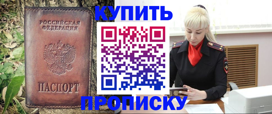форма 3 в Грозном